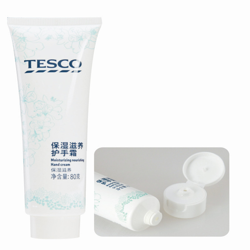 cosmetic soft tube
